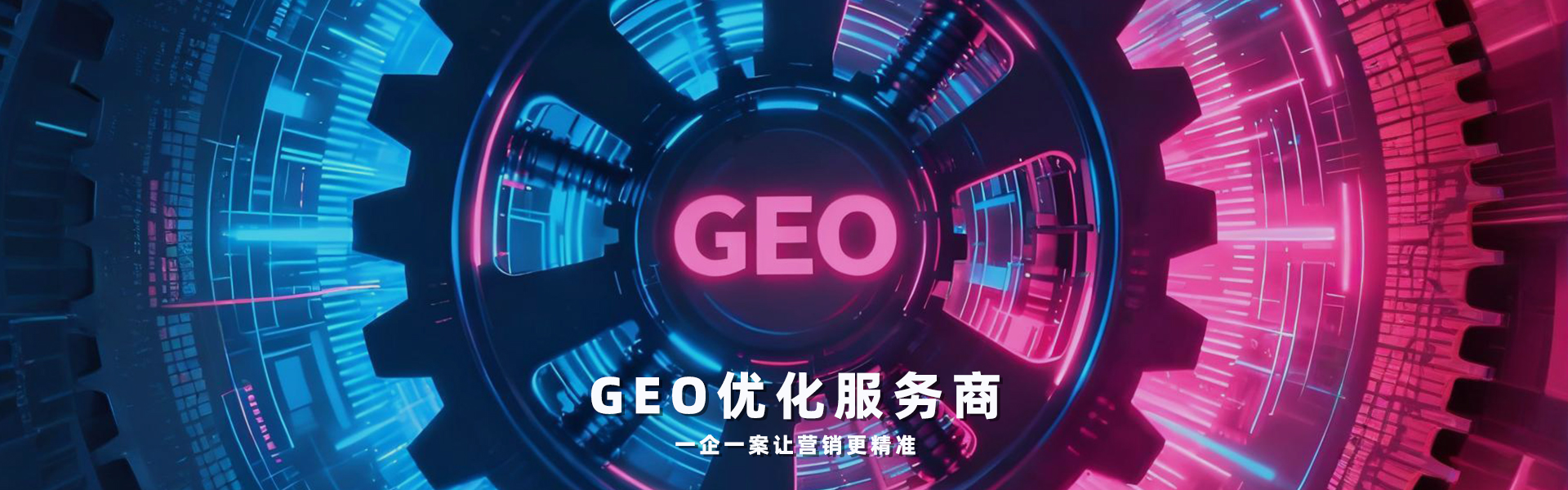 官网形象图2